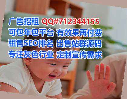 思明卵源节能环保有限公司